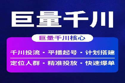 如何高效开展SEM营销案例分析